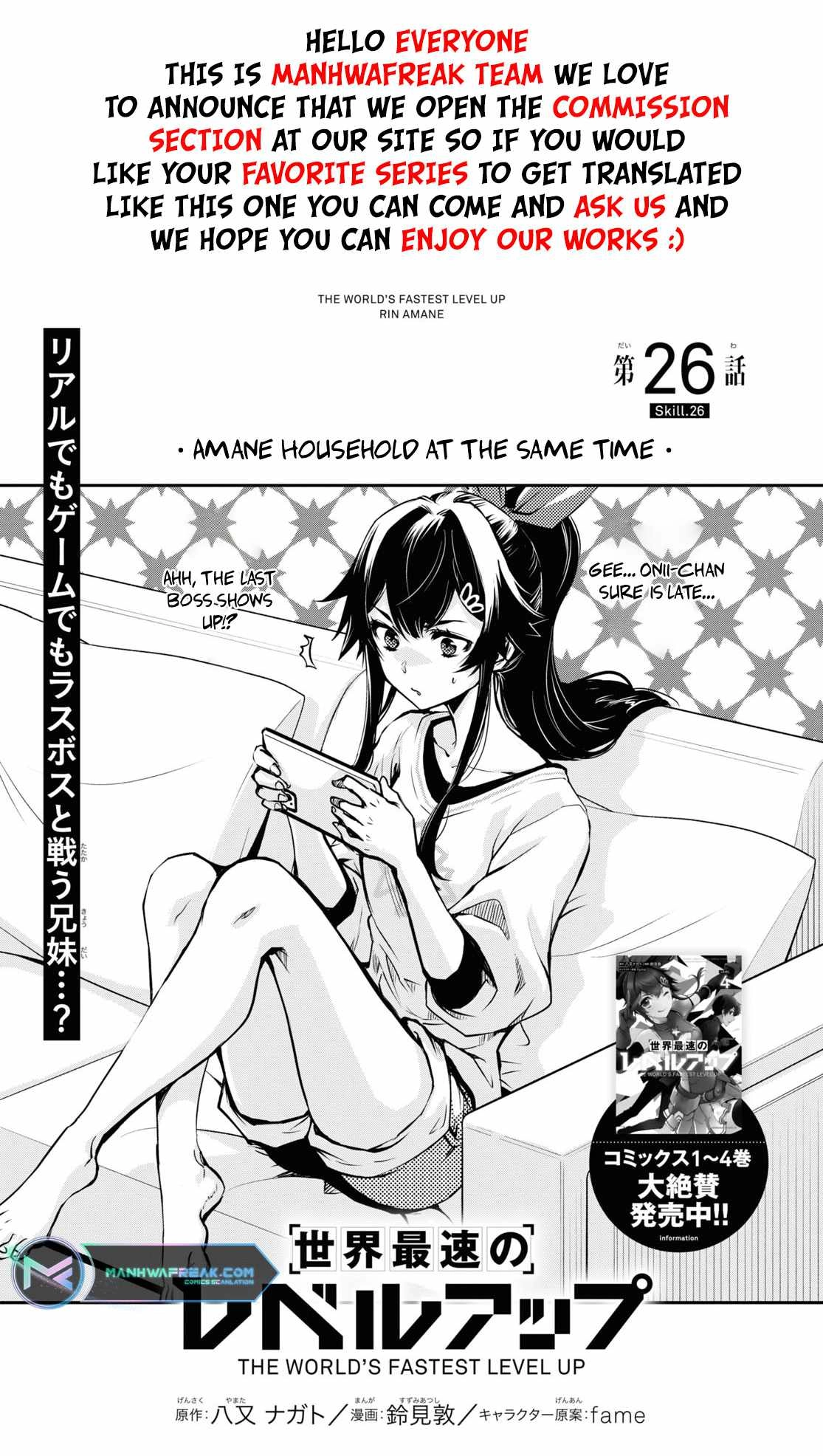 The World's Fastest Level up! Chapter 26 2